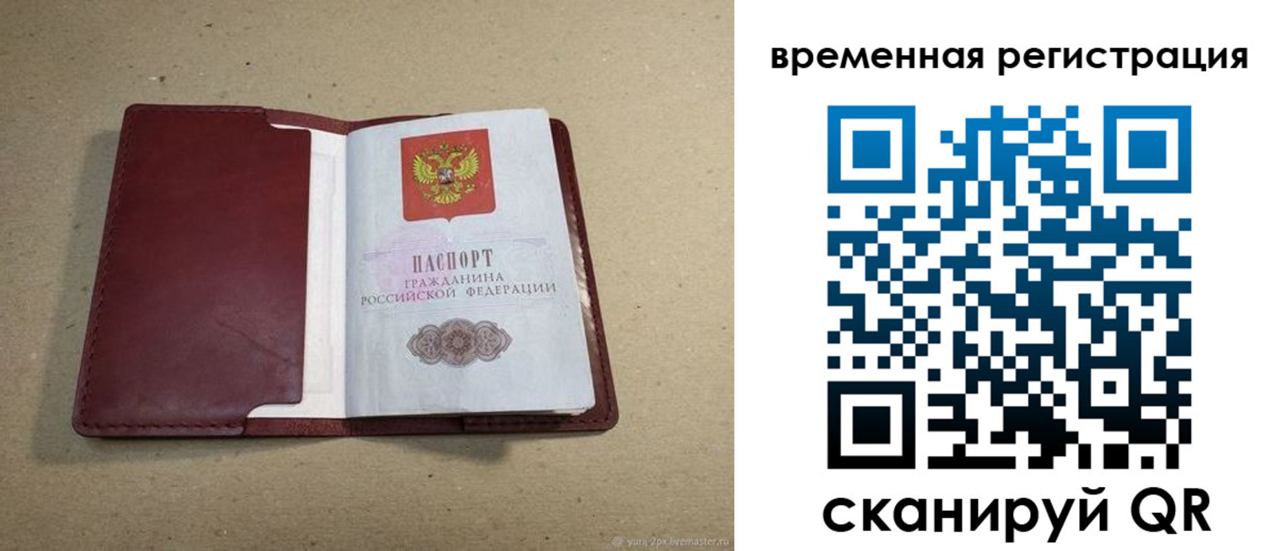форма 3 в Миассе